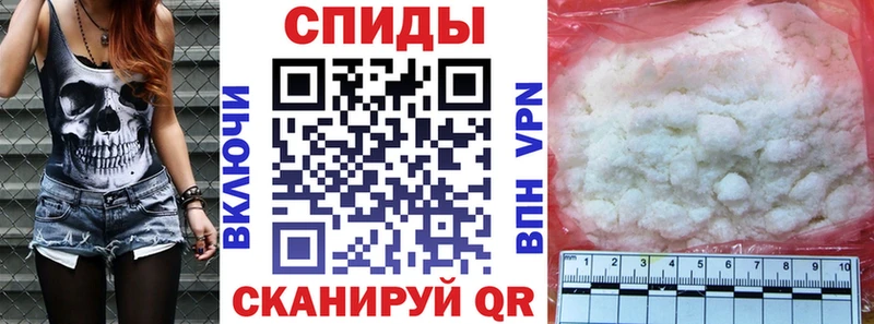 АМФЕТАМИН 98% Морозовск