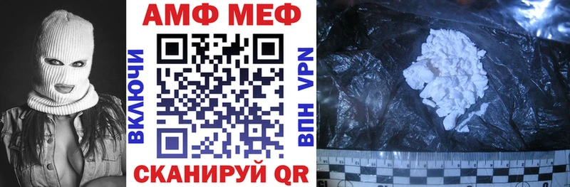 магазин    mega   АМФЕТАМИН VHQ  мориарти Telegram  Морозовск 