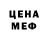 МЕТАДОН мёд Sebastian Nebert
