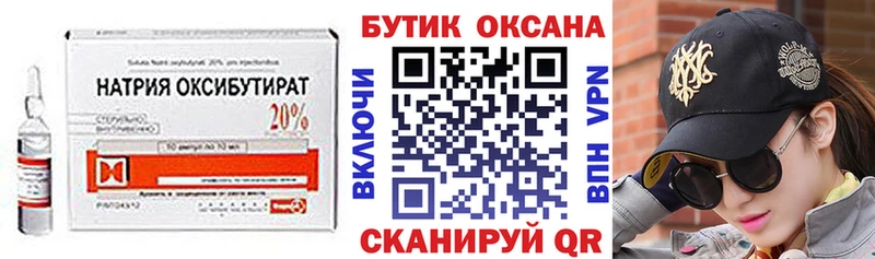 hydra ТОР  где продают наркотики  Морозовск  Бутират 99% 