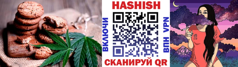 закладка  Морозовск  МЕГА ССЫЛКА  Печенье с ТГК марихуана 