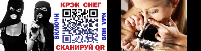 даркнет сайт blacksprut маркетплейс Cocaine 98% Морозовск