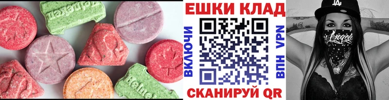 Ecstasy MDMA  mega зеркало  Морозовск 
