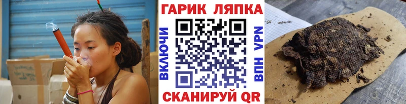 OMG ссылки  Морозовск  Гашиш гашик 