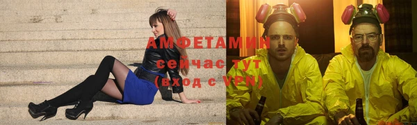герыч Абдулино