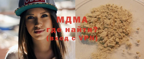 mdma Абинск