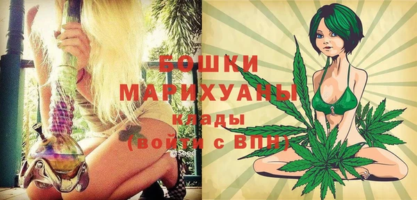 стафф Абаза