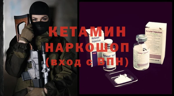 стафф Абаза