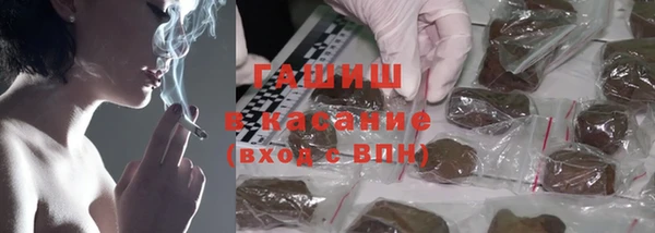 стафф Абаза