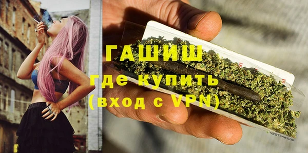 стафф Абаза