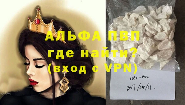 первитин Алексин