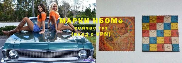 герыч Абдулино