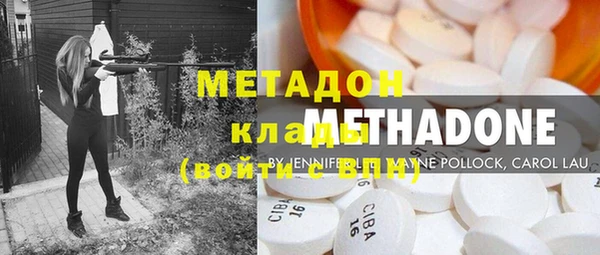 герыч Абдулино