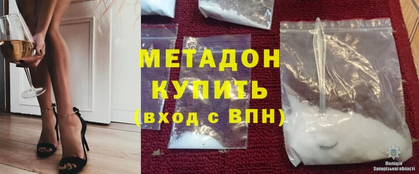 герыч Абдулино