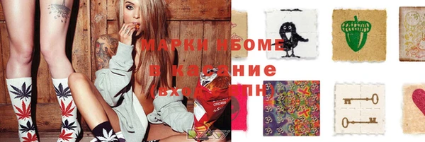 стафф Абаза