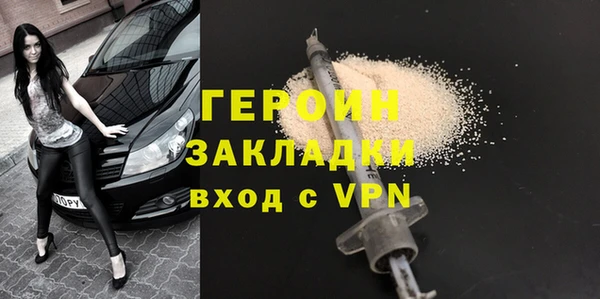 стафф Абаза