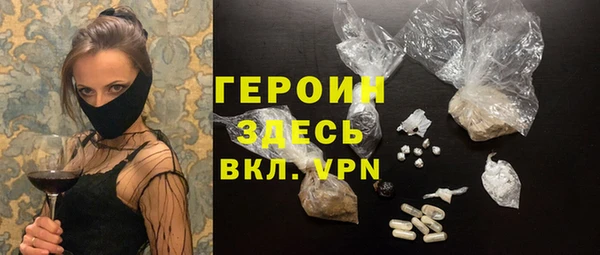 первитин Алексин