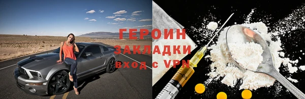 герыч Абдулино