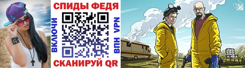 МЕТАМФЕТАМИН кристалл  Морозовск 