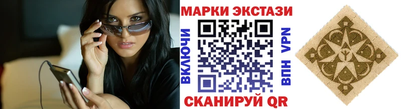Марки NBOMe 1,5мг  Морозовск 